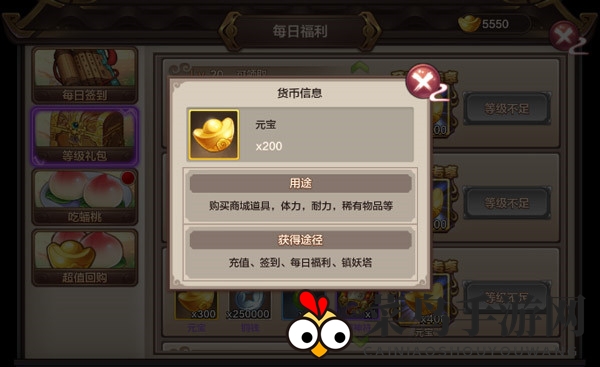 《封神召唤师》货币攻略：轻松赚钱，畅游神界