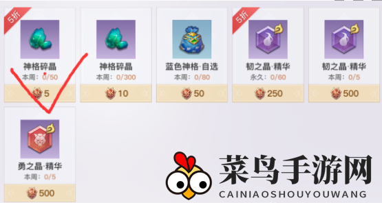 《天谕手游》怒麟积分获得方法