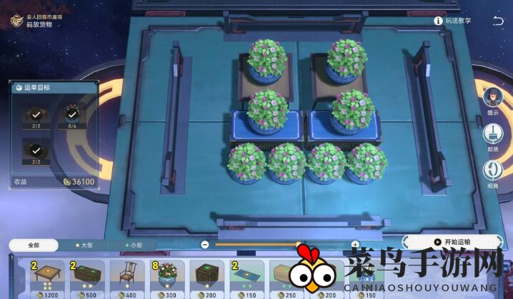 《崩坏：星穹铁道》码头经营其二通关攻略