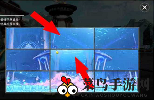 《天谕手游》谕见未来拼图活动玩法攻略