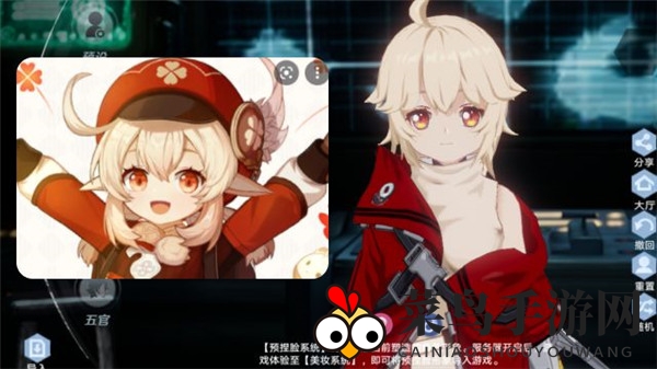 《幻塔》可莉捏脸代码分享