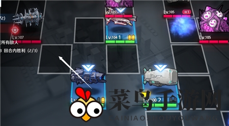 《异界事务所》委托1关卡3-3通关攻略