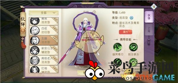 《山海异闻录》鬼谷子：法师搭档攻略，轻松升级战力