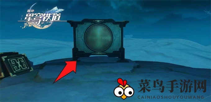 《崩坏：星穹铁道》仙舟绥园全宝箱收集攻略