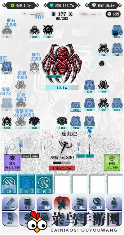 《巫师之刃》市场攻略