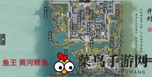 《天涯明月刀》手游揭秘：钓鱼高手必学！揭秘开封鱼王神秘踪迹