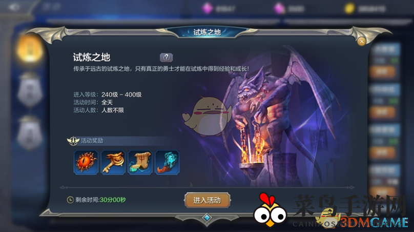 《奇迹MU：觉醒》日常活动和限时活动任务玩法介绍大全