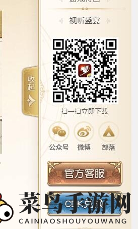 《妖精的尾巴》福利大放送：轻松兑换神秘礼包攻略全解析！