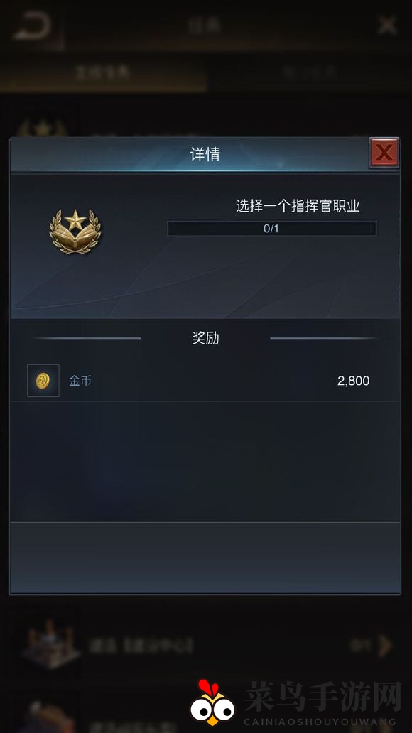 《守望黎明》职业指南大揭秘