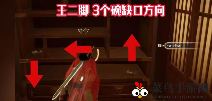 《射雕》棍隐藏绝技移步万钧获取攻略