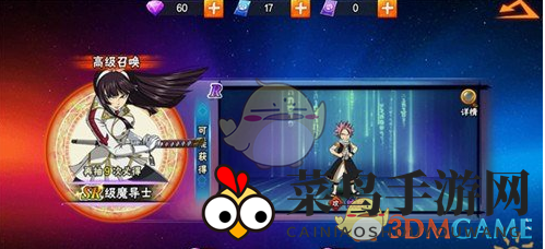 《妖精之尾》SSR英雄招募攻略，轻松全服称霸，碎片收集技巧大揭秘