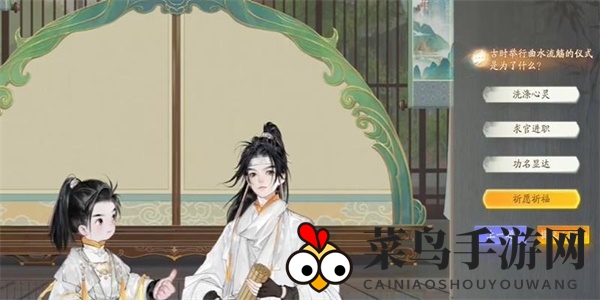 《射雕》梅邬曲咏流觞答题答案一览