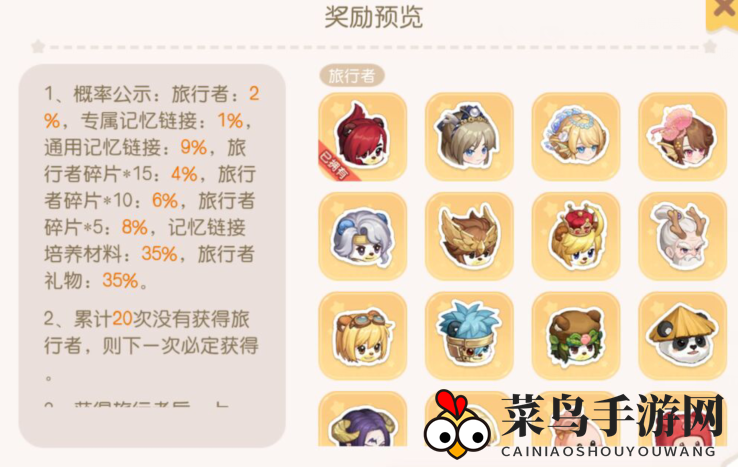 《奥比岛手游》记忆链接获取攻略