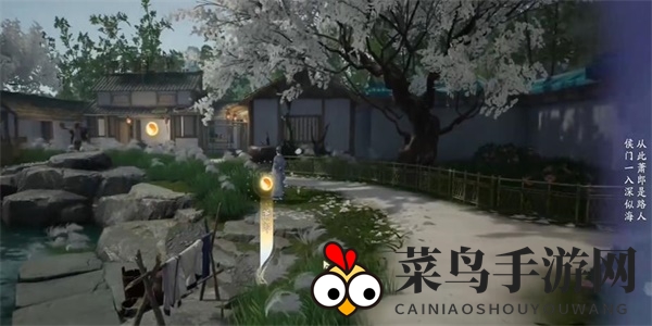 《射雕》文学挑战相思谁知攻略