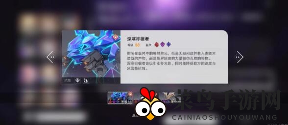 《崩坏：星穹铁道》1.3深渊第九层通关秘籍