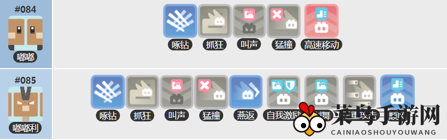 《宝可梦大探险》嘟嘟利培养攻略