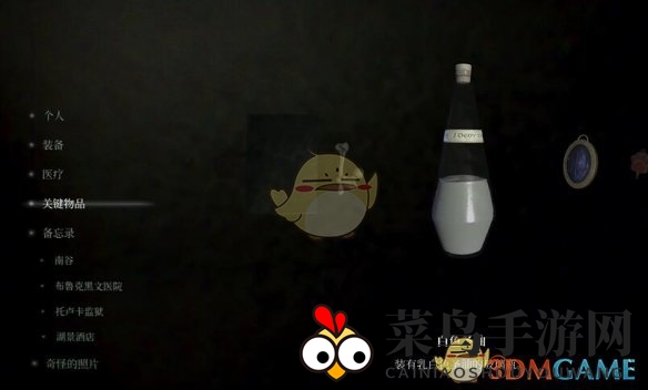 《寂静岭2重制版》重生结局攻略解析