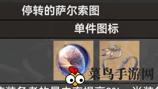 《崩坏：星穹铁道》米沙培养攻略