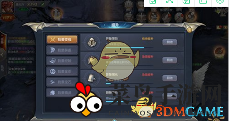 《奇迹MU：觉醒》万魔塔玩法详解