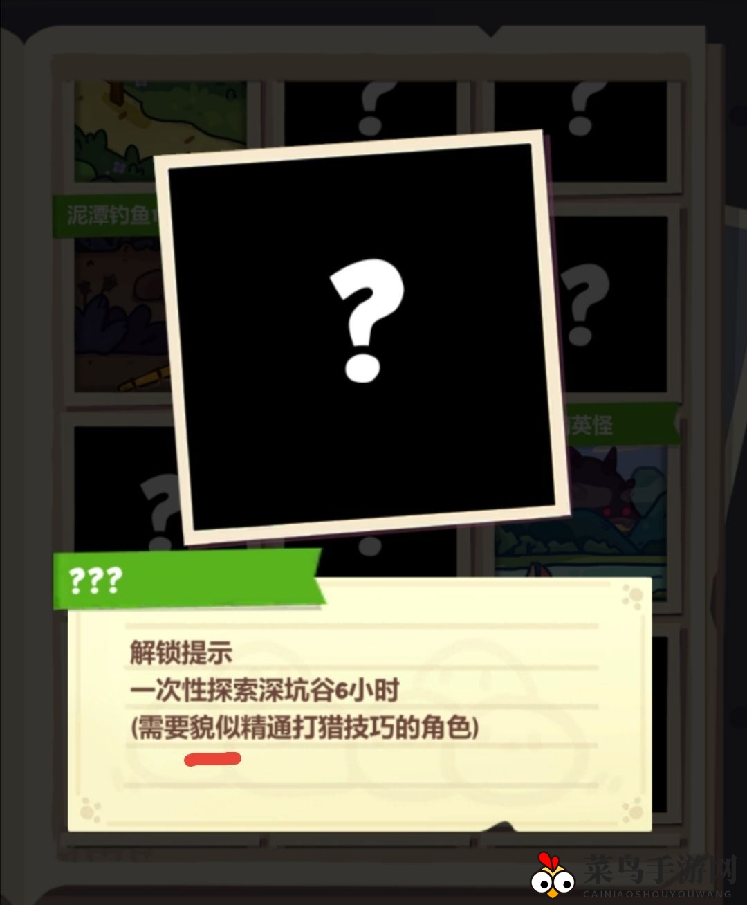 《妙奇星球》宠物捕捉方法介绍