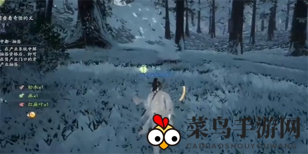 《射雕》松木收集攻略