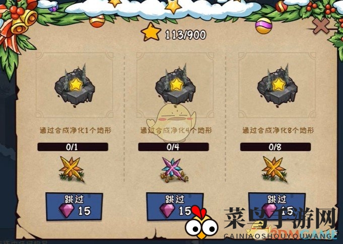 《宠兽萌消》第42关通关攻略