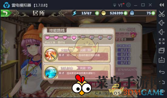 《姬魔恋战纪》法正：弓箭之巅的战略奇才，弱点与亮点解析