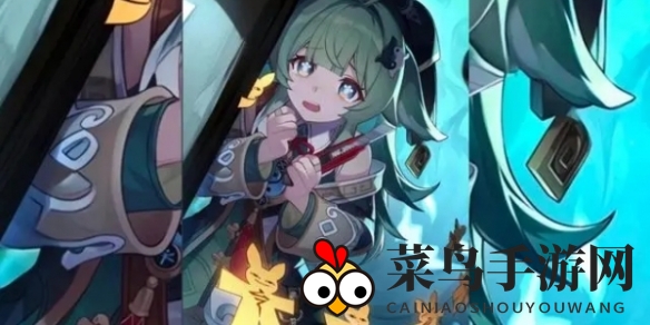 《崩坏：星穹铁道》藿藿星魂效果展示