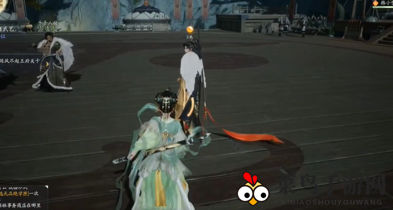 《射雕》杨康线第三章任务攻略