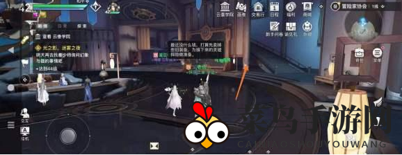 《天谕手游》协会私产宝箱位置一览