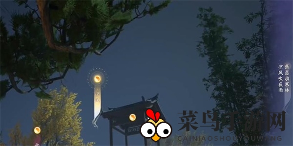 《射雕》吟咏志趣篇客店夜歌攻略