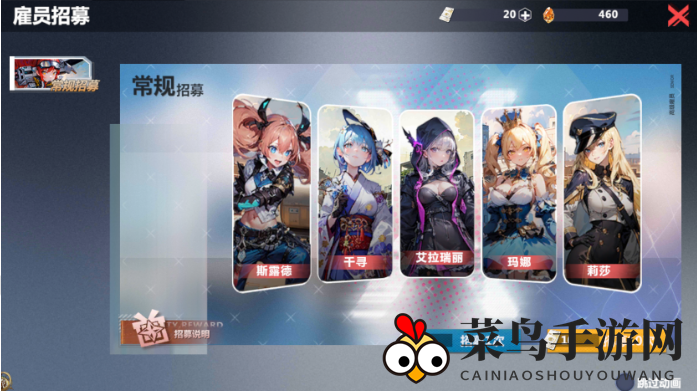 《异度旅人》保姆式扫盲新手开荒攻略