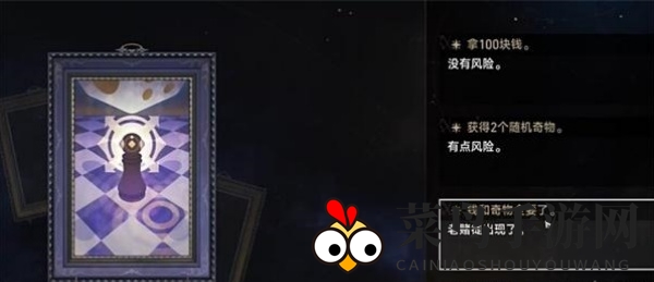 《崩坏：星穹铁道》太平州还是那个太平州成就完成攻略