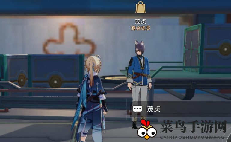 《崩坏：星穹铁道》盲盒礼包获得指南