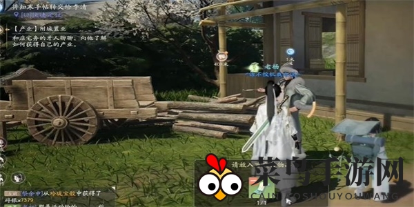 《射雕》你若无情我便休成就攻略