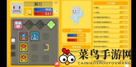 《宝可梦大探险》四大秘籍，打造水藤强队，轻松闯关制胜攻略