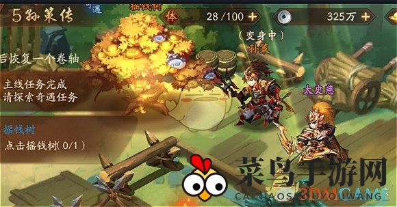 《少年三国志2》孙策神秘遇过关攻略