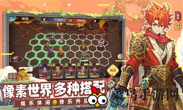 《妖神记之巅峰对决》阵容搭配推荐