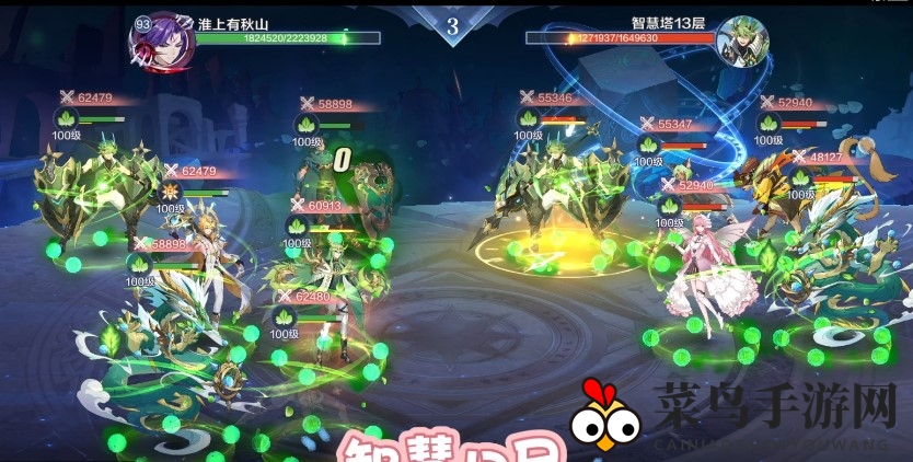 《奥奇传说手游》雅典娜挑战战术秘籍