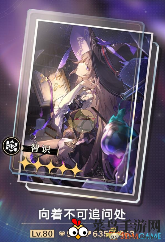 《崩坏星穹铁道》大黑塔专属光锥介绍