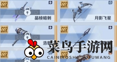 《幻塔》平民武器选择攻略