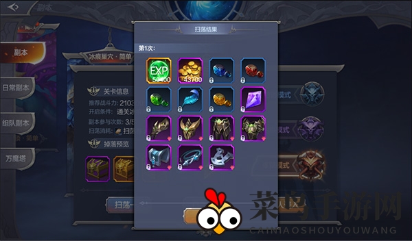 《奇迹MU：觉醒》主线副本堕落祭坛攻略