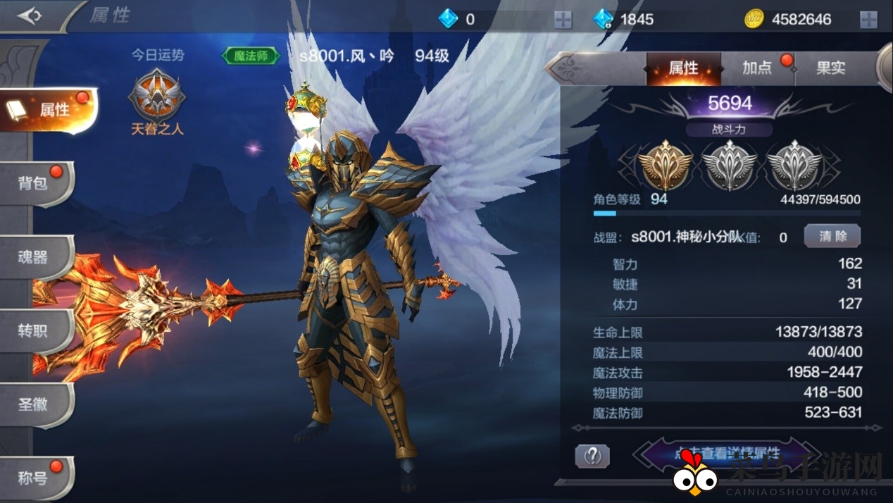 《奇迹MU：觉醒》法师传奇：魔法风暴中崛起，新手进阶指南揭秘！