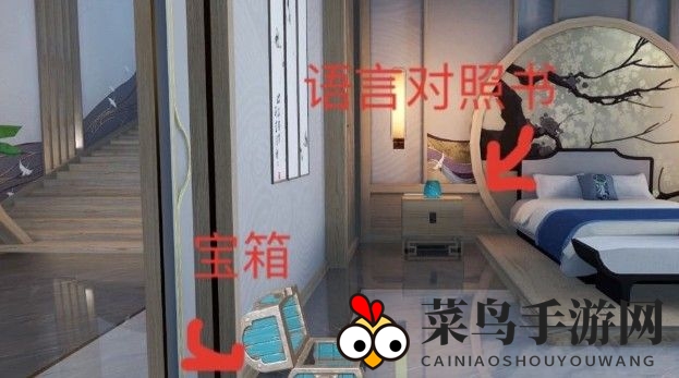 《天谕手游》神隐宝箱位置解析