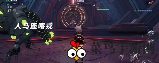 《幻塔》遗迹E01简单通关攻略