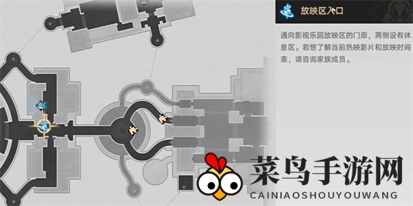 《崩坏：星穹铁道》谷多益善成就攻略一览