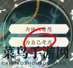 《射雕》丐帮棍法玩法介绍