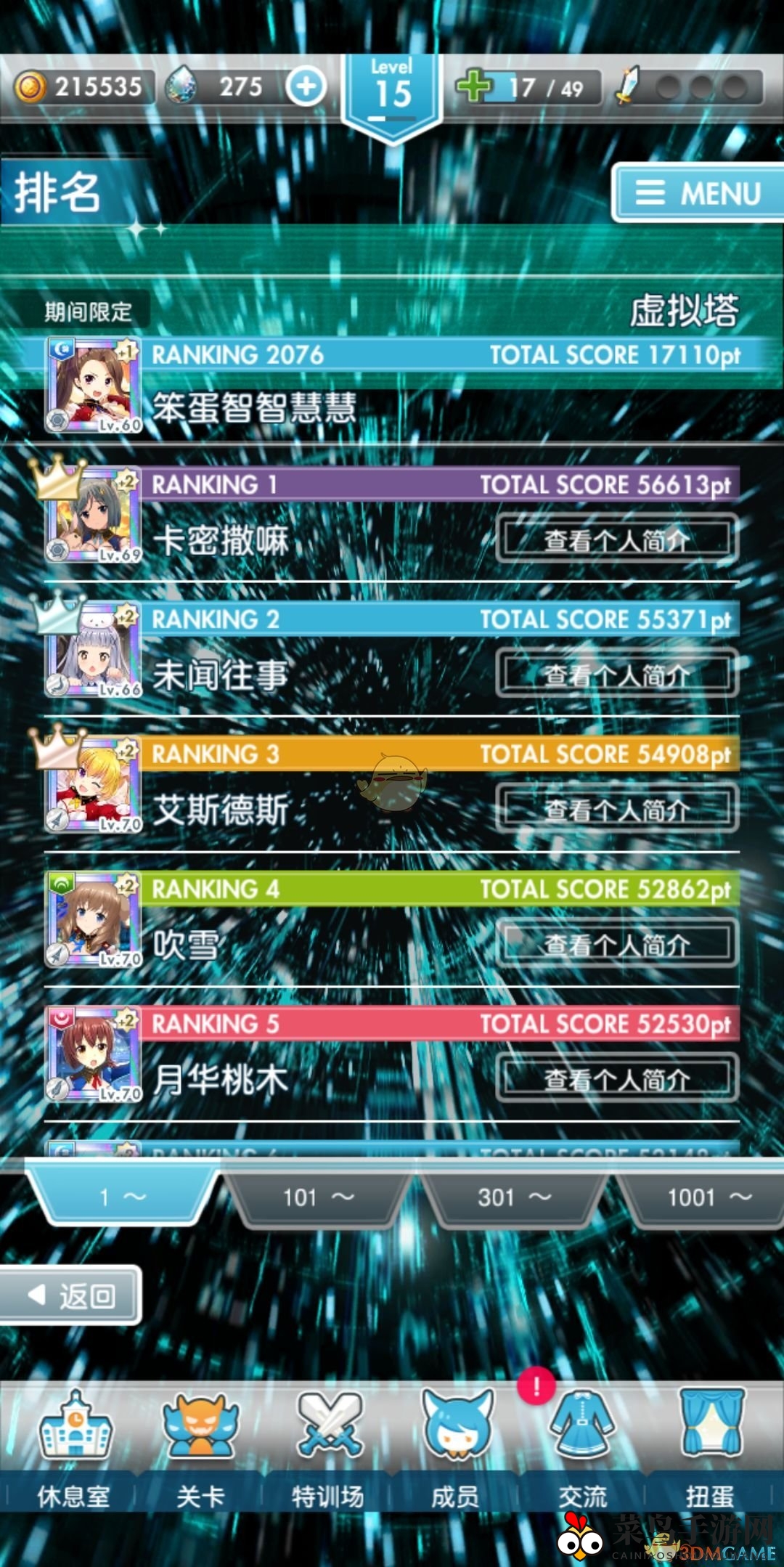 《妃十三学园》天月试炼揭秘：卡牌进阶攻略，解锁神秘副本挑战