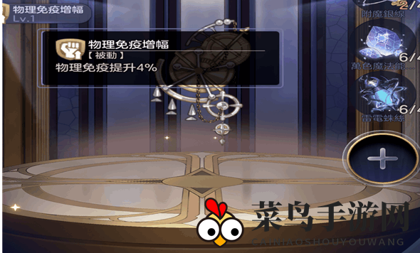 《少女的王座》搭配胸针推荐