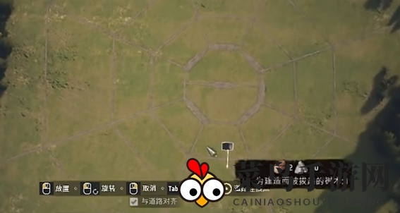 《庄园领主》动线规划攻略